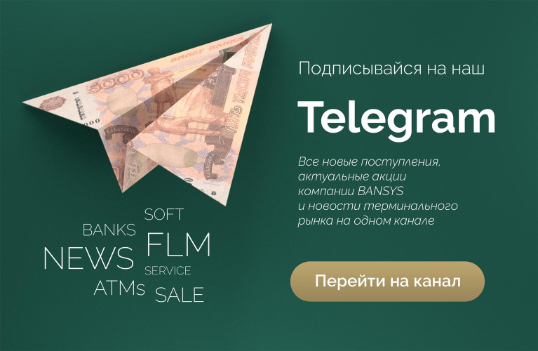 Телеграм канал Bansys