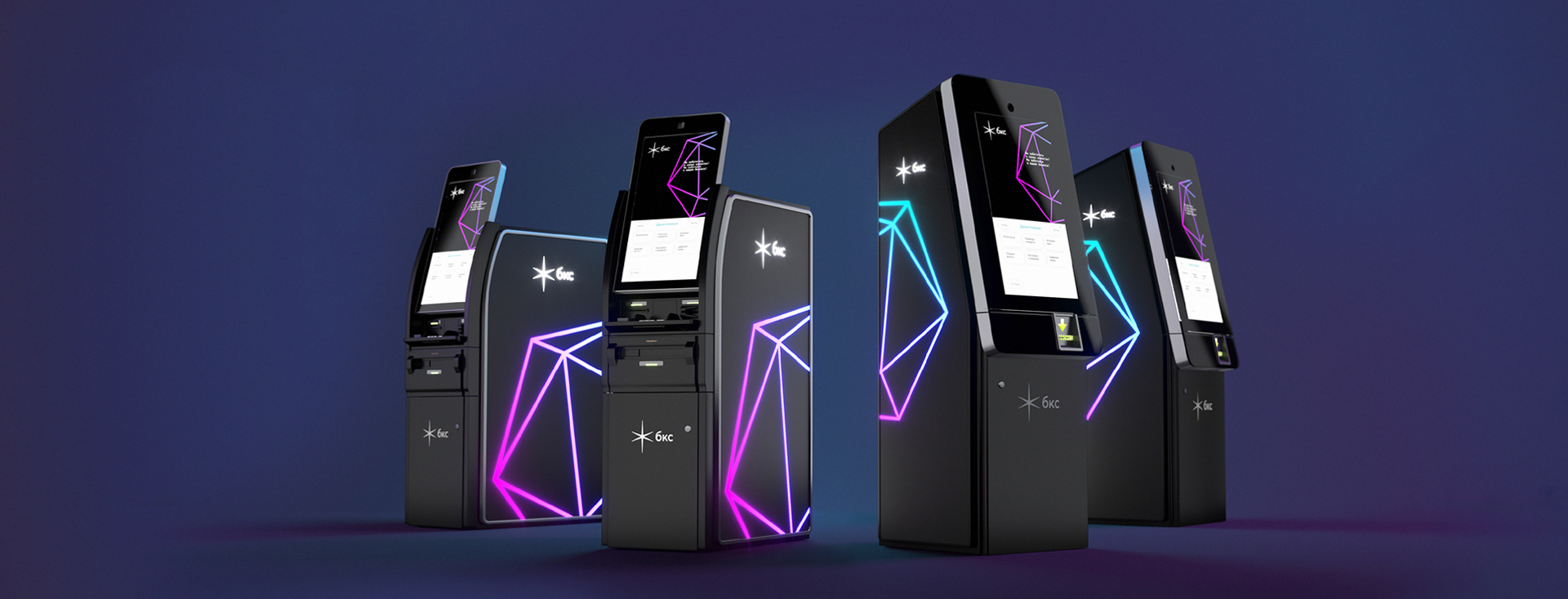 7-8 сентября Компания BANSYS приняла участие в 12-м ежегодном Форуме ПЛАС «Платежный бизнес 2022».