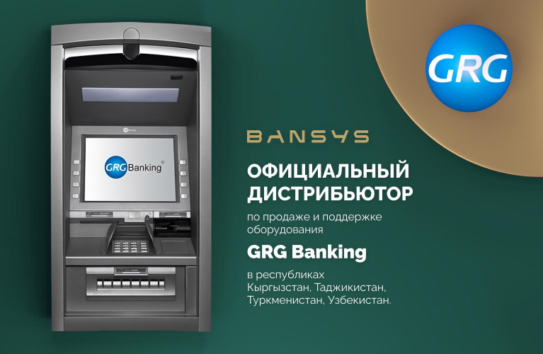 GRG banking