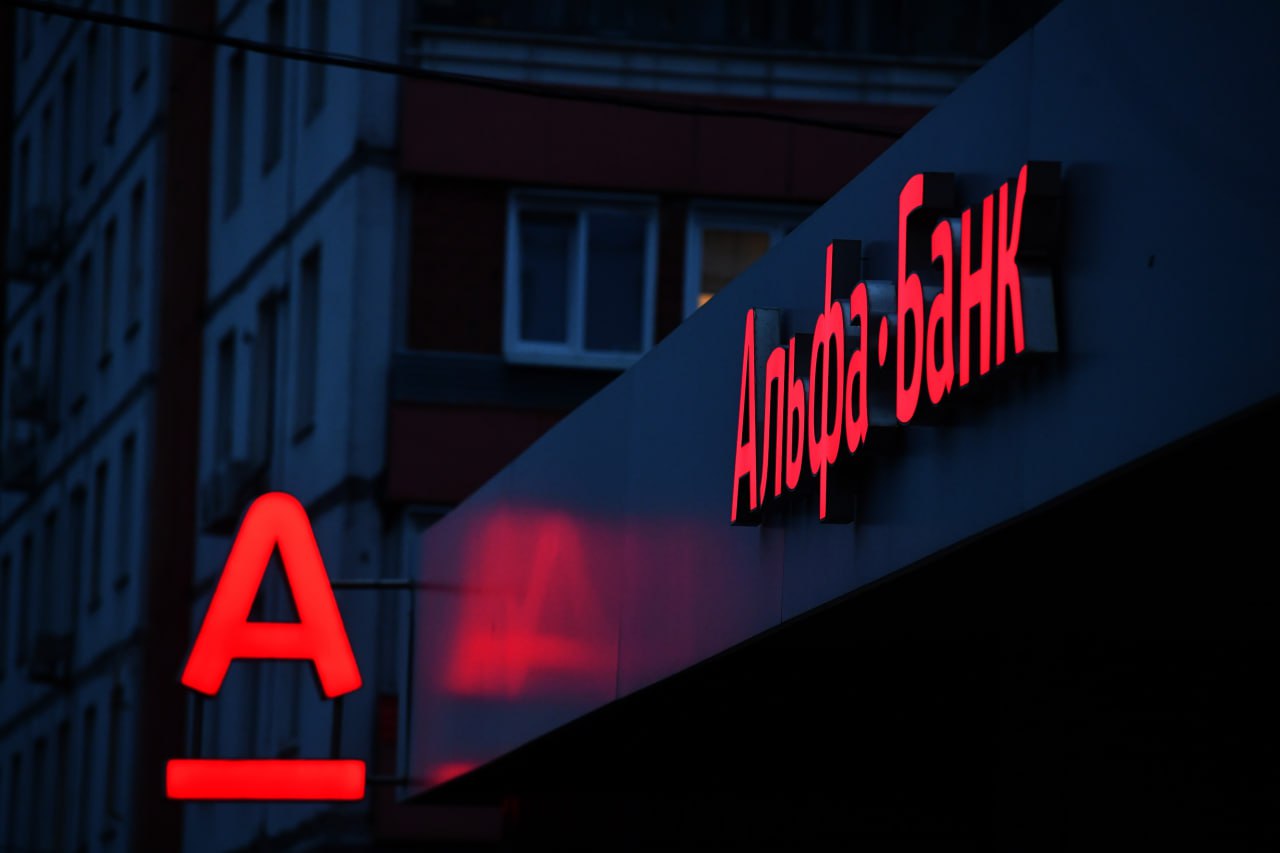 Альфа-Банк запустил экологические банковские гарантии для бизнеса