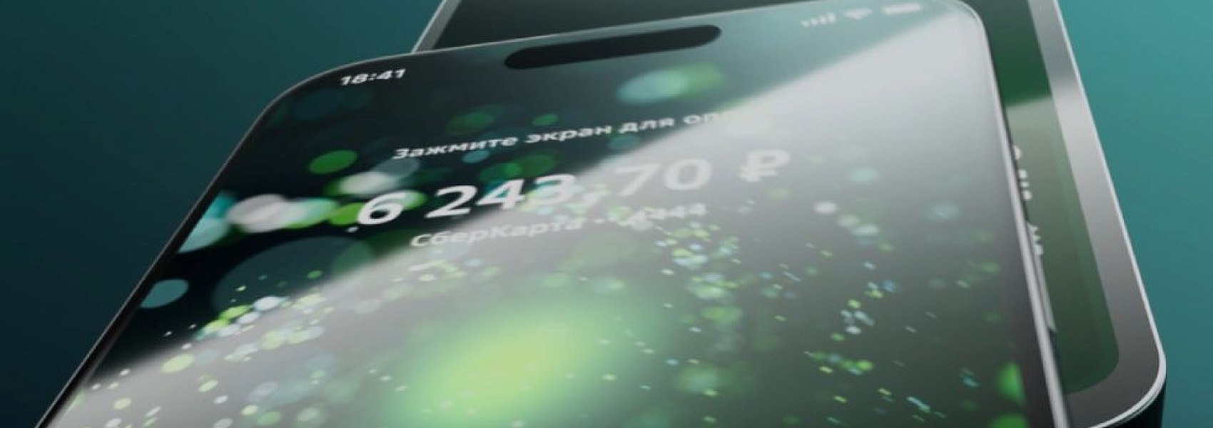 Платежный сервис «Вжух» стал доступен на смартфонах без NFC