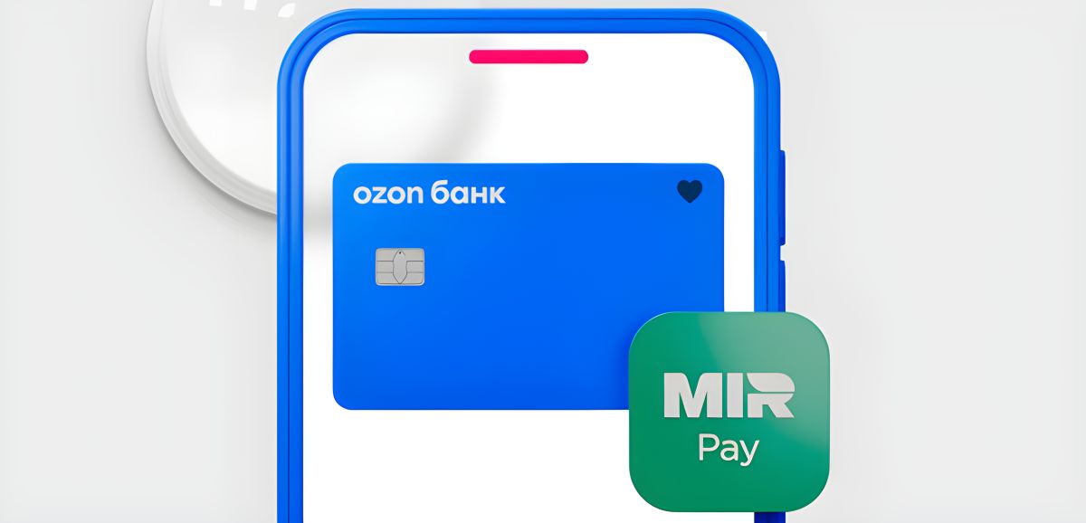 Ozon Банк запустил срочные депозиты для бизнеса с доходностью до 16% годовых