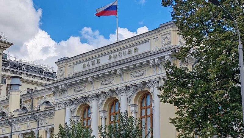  «Альта-Банк» официально ликвидирован