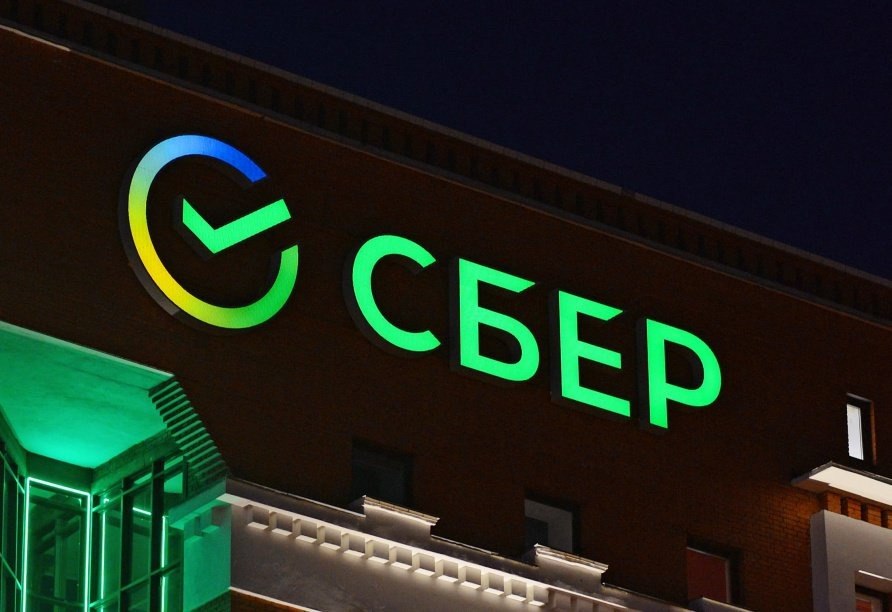 Сбер представил новый индекс для измерения слияния традиционных и децентрализованных финансов