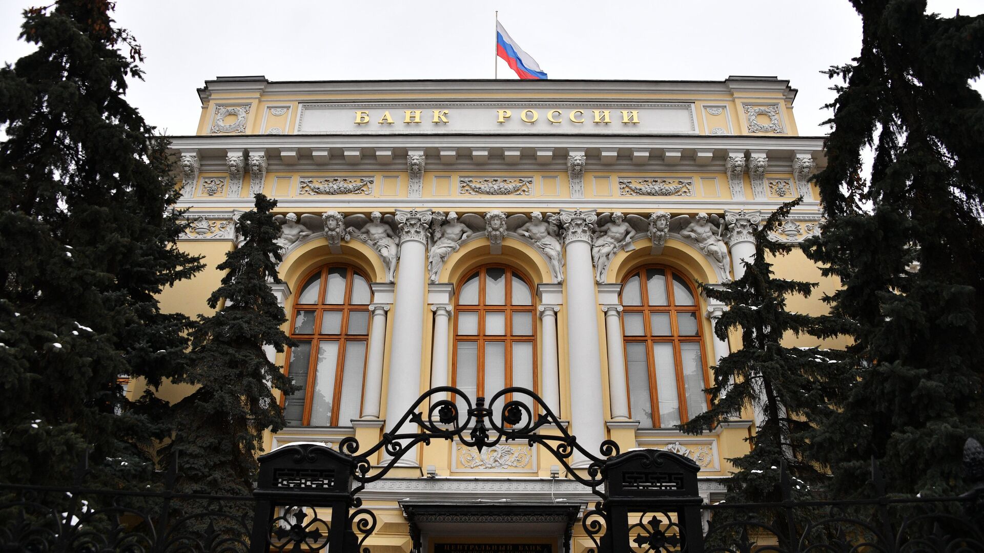 Банк России утвердил 10 стандартов открытых API, разработанных при участии «Ассоциации ФинТех»